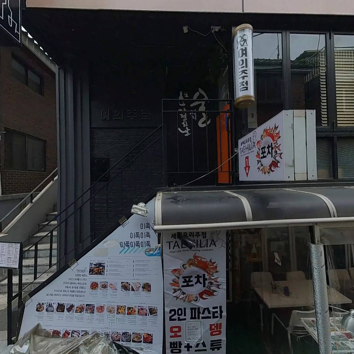 셀프사진관 포테이토(PHOTATO)