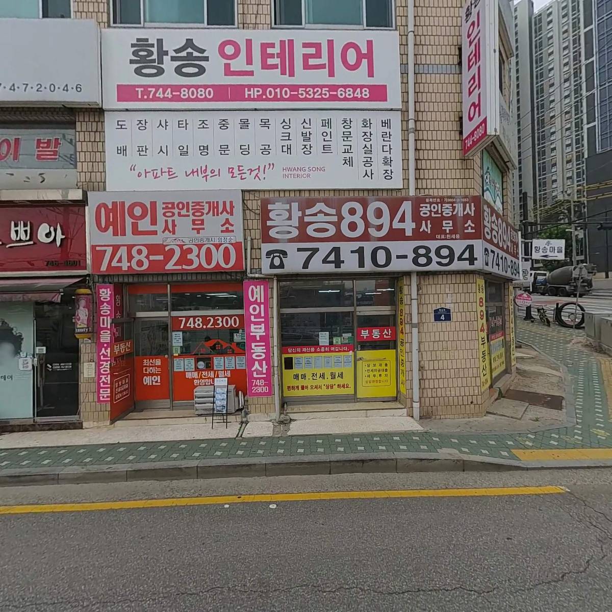 헤어팝콘