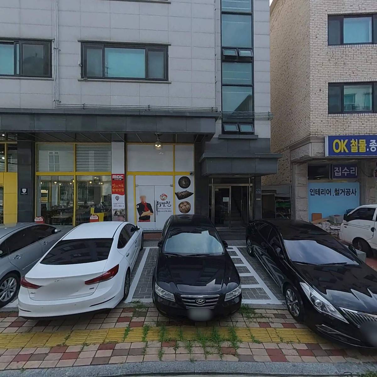 주식회사 루나브루 지점