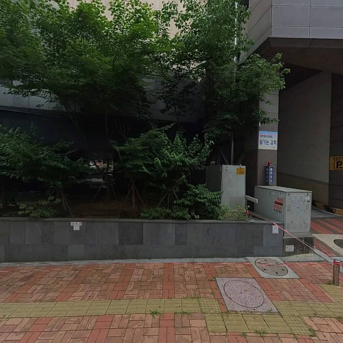 푸드르르