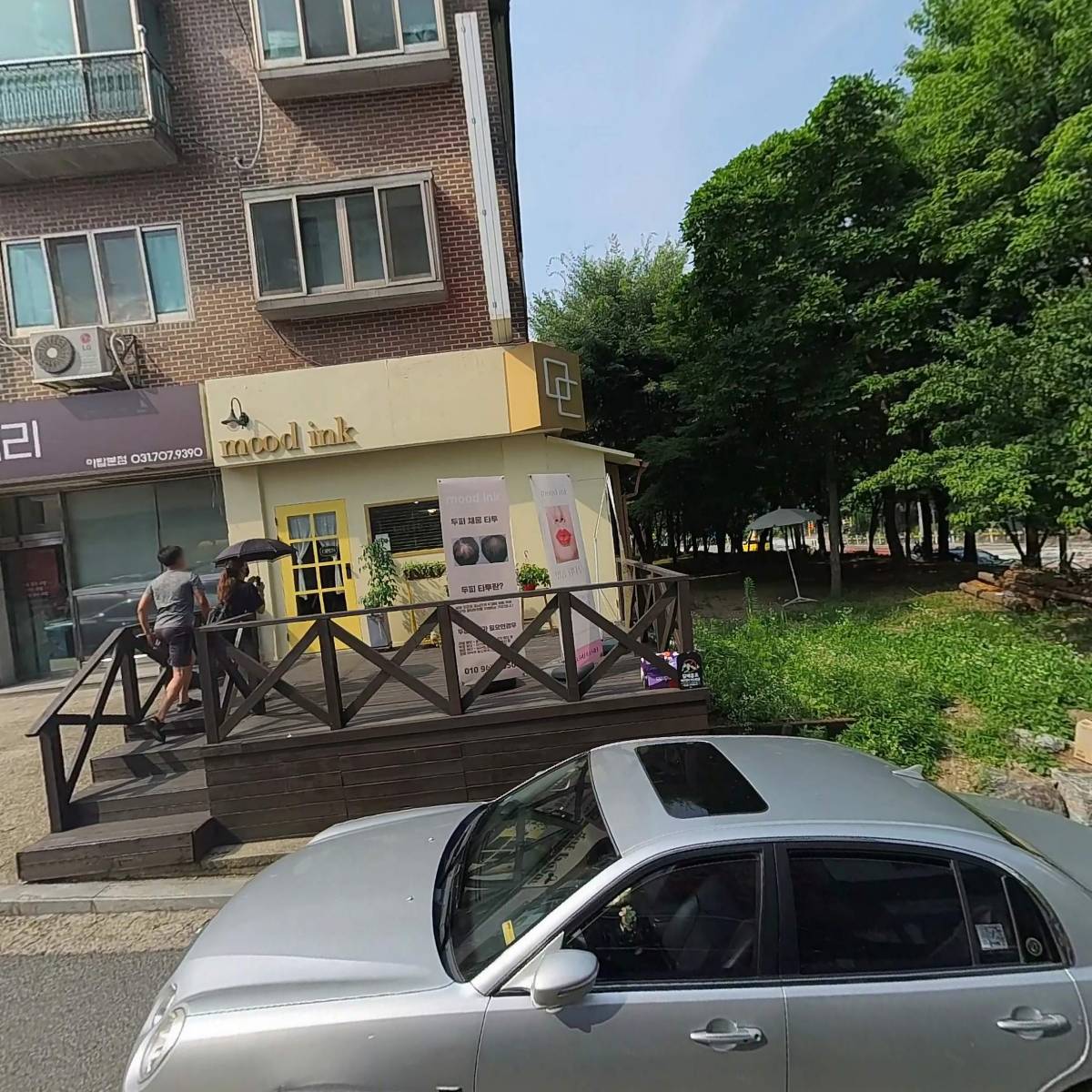 （사）성남시학원연합회_3
