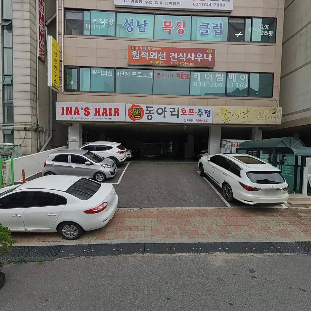 러빈잇_3