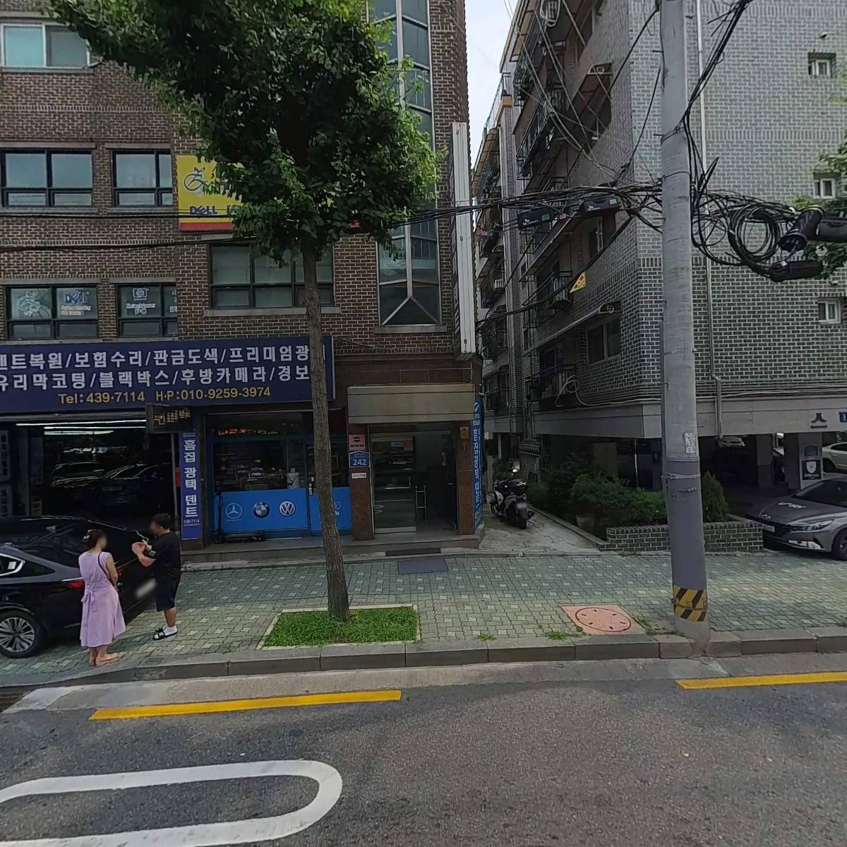 율산디자인