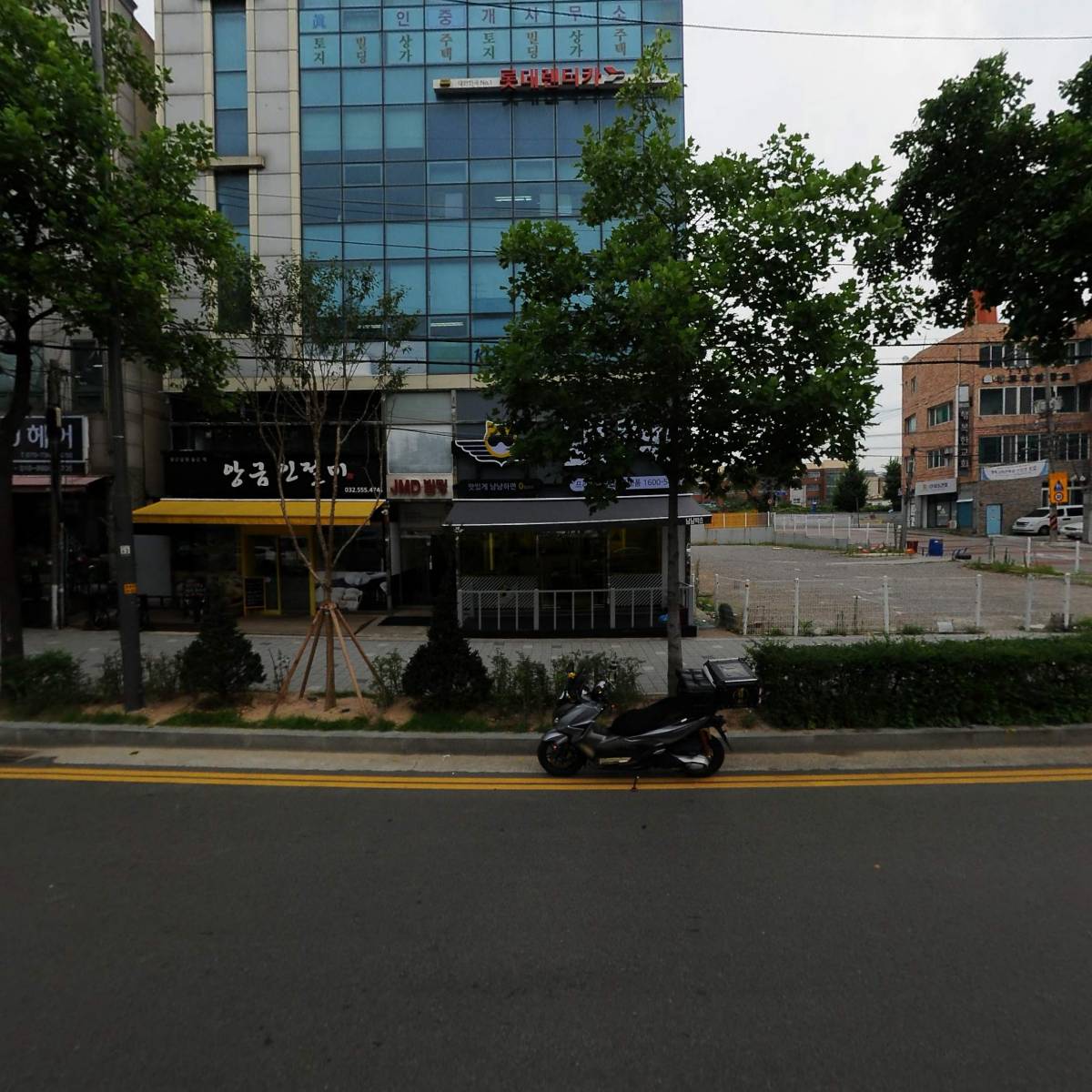 영의정인절미