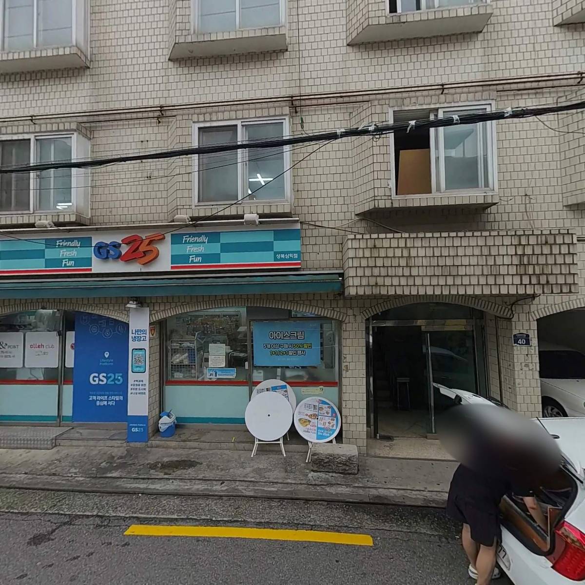 토루피엔에프