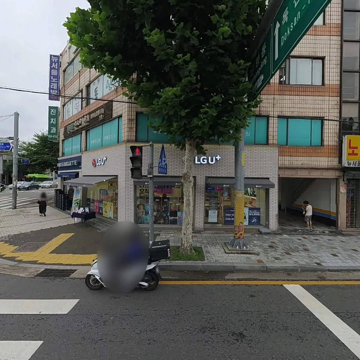 (사)물댄동산프렌즈 물댄동산난곡지역아동센터