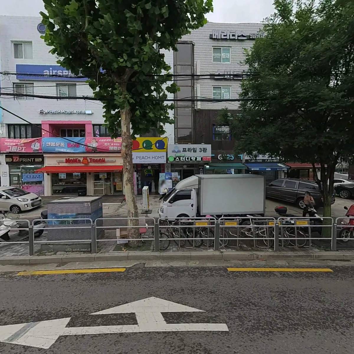 디프린트