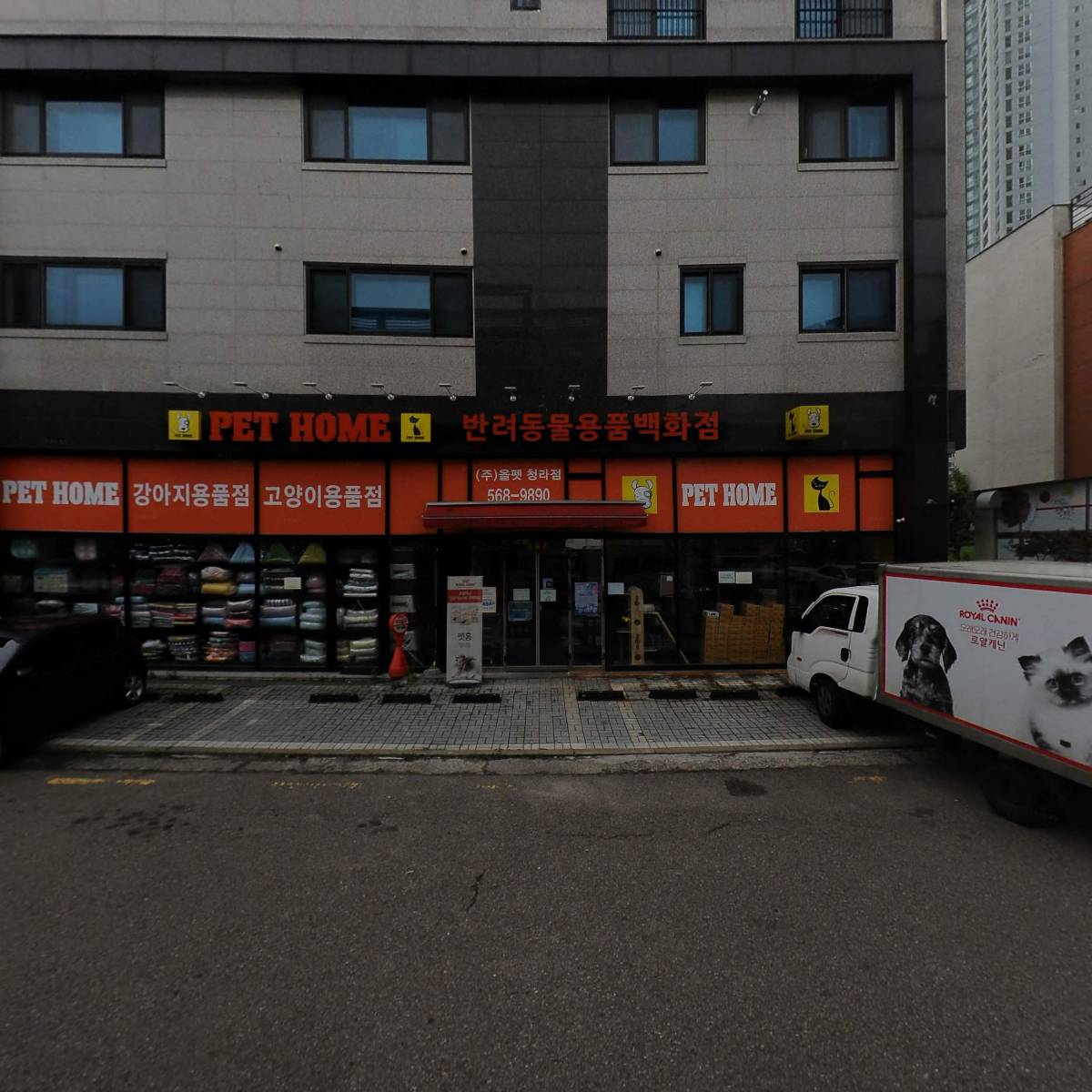 주식회사 올펫_3