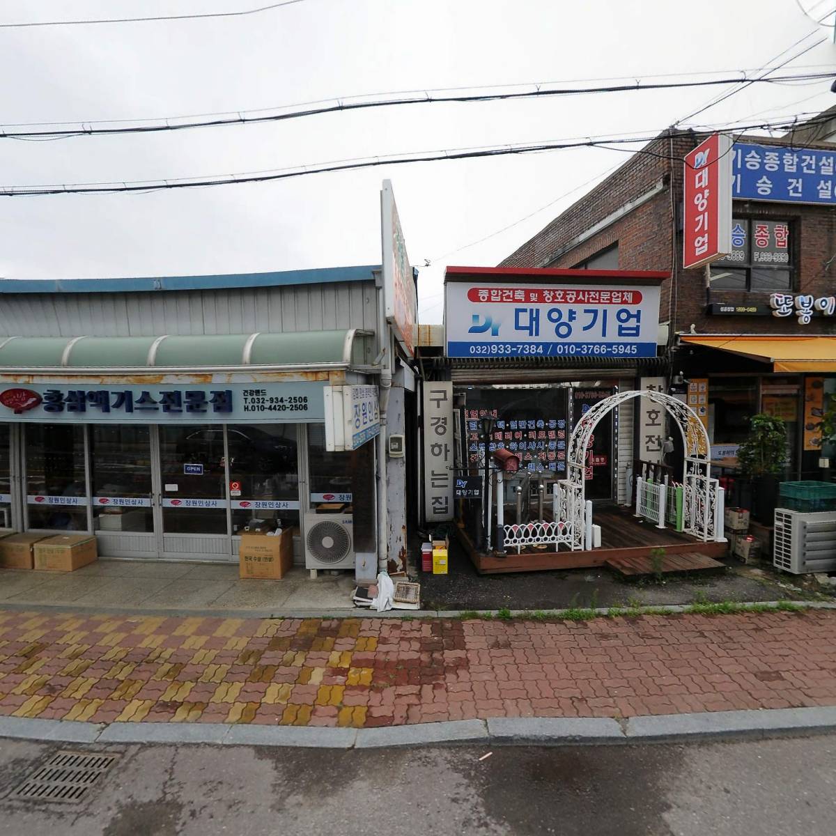 기승건설(주)