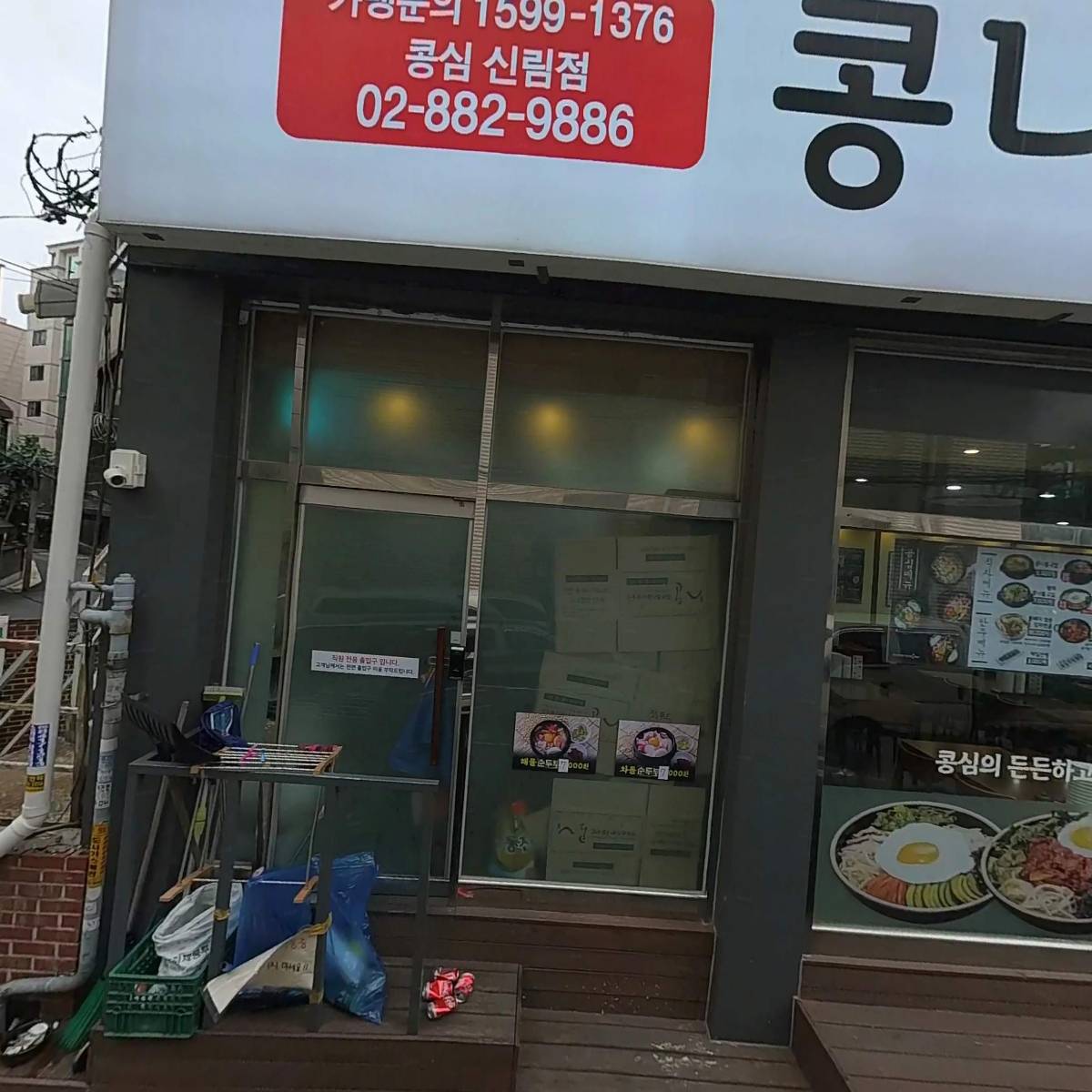 신림양면소_3