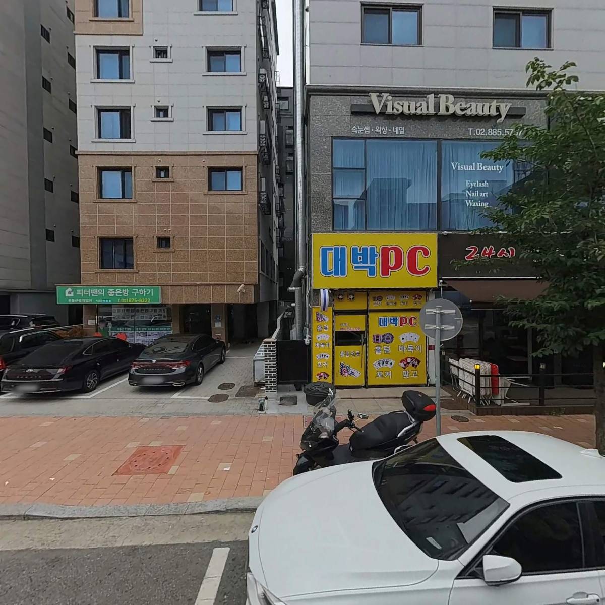 기독교 한국침례회 신림교회