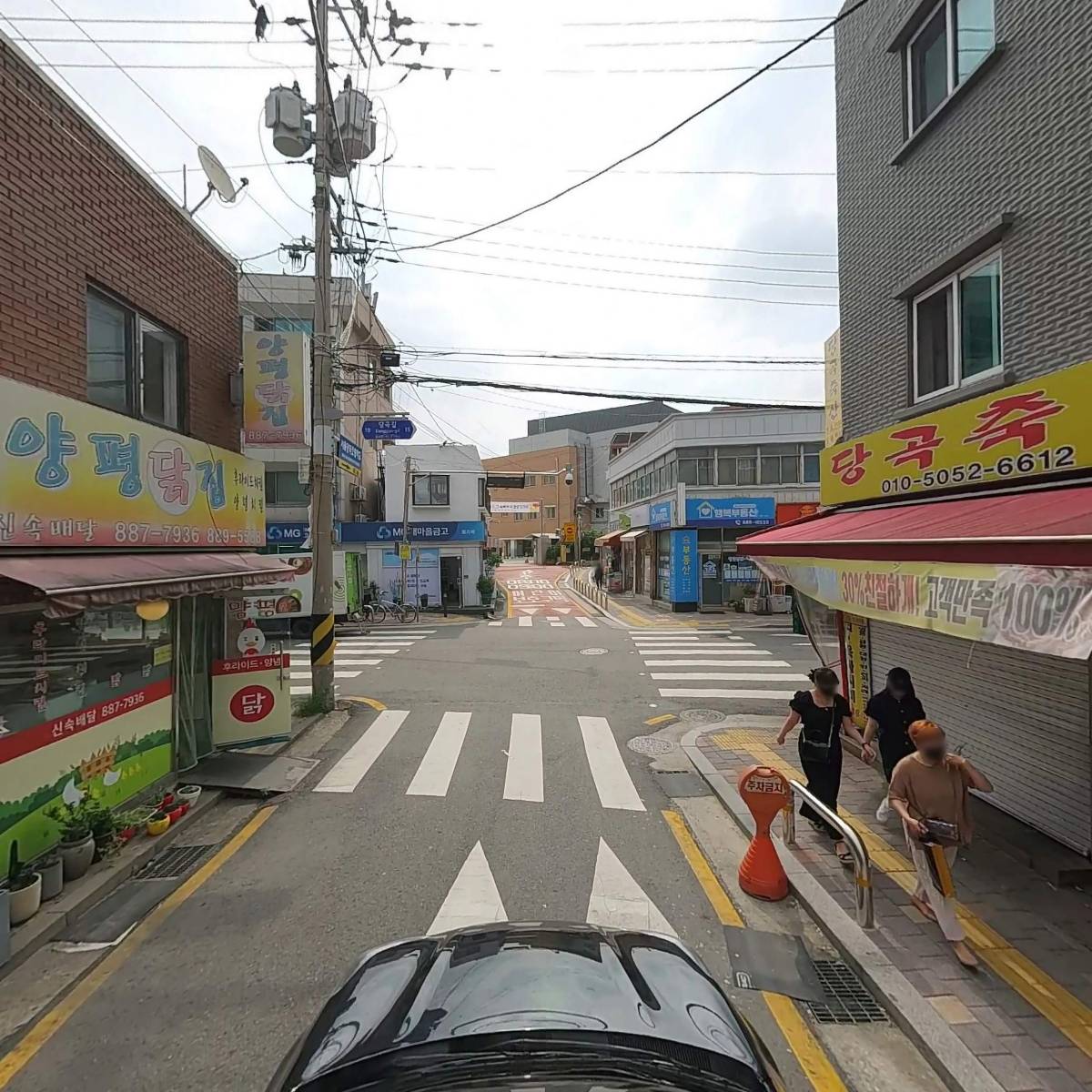 당곡마트_4