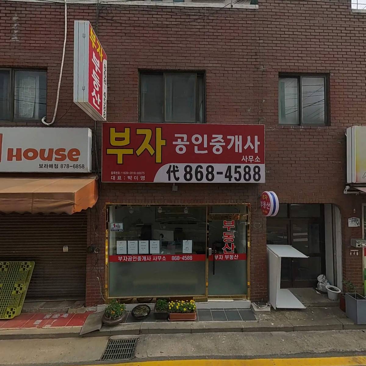 당곡마트_3