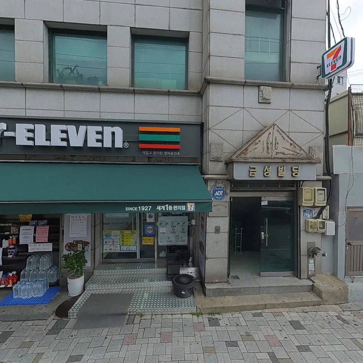 한국식물학회_3