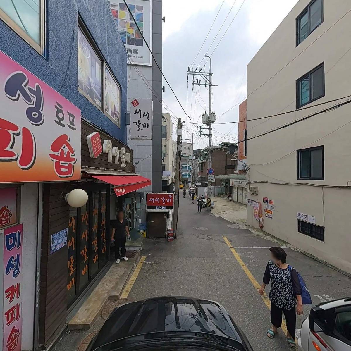 미성호프커피숍_4