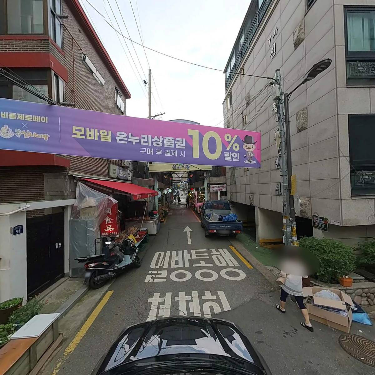 관악신사시장 문화관광형시장 육성사업단_4