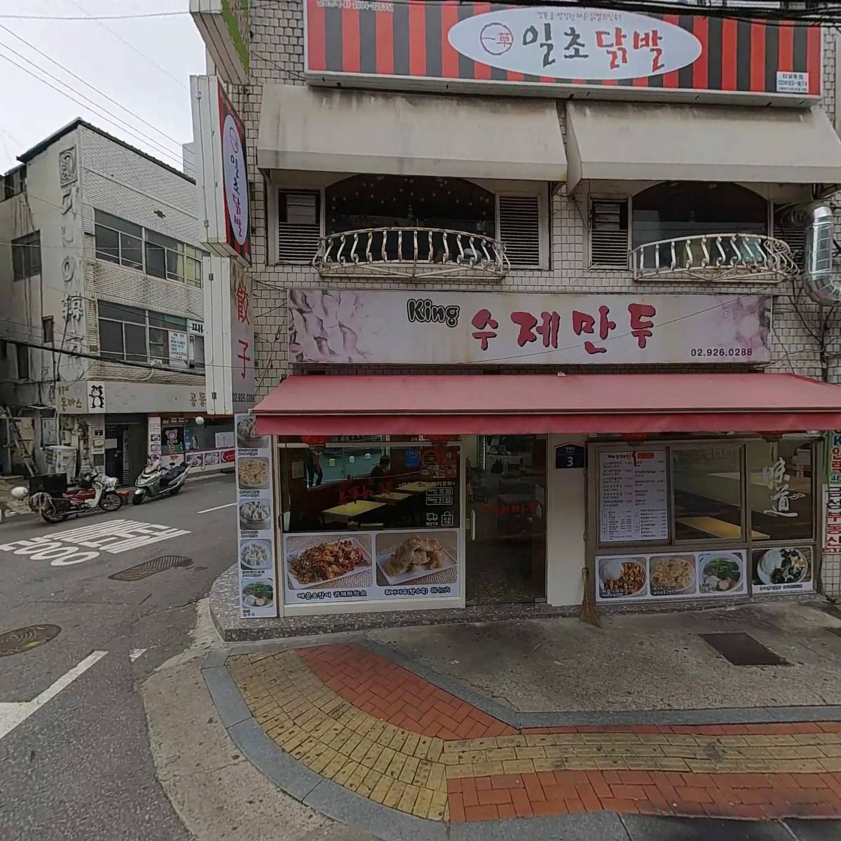 은하실업