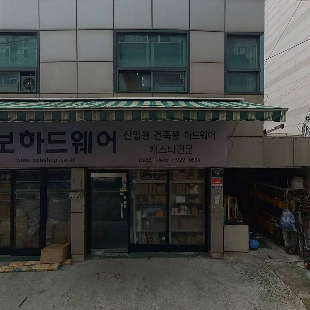 삼보하드웨어_3
