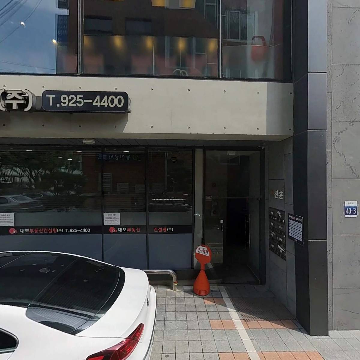 (주)데이즈컴퍼니