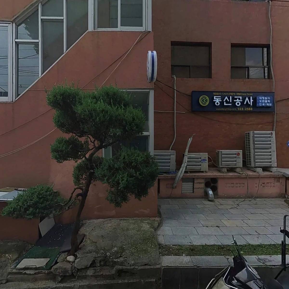 (주)데이즈컴퍼니_3