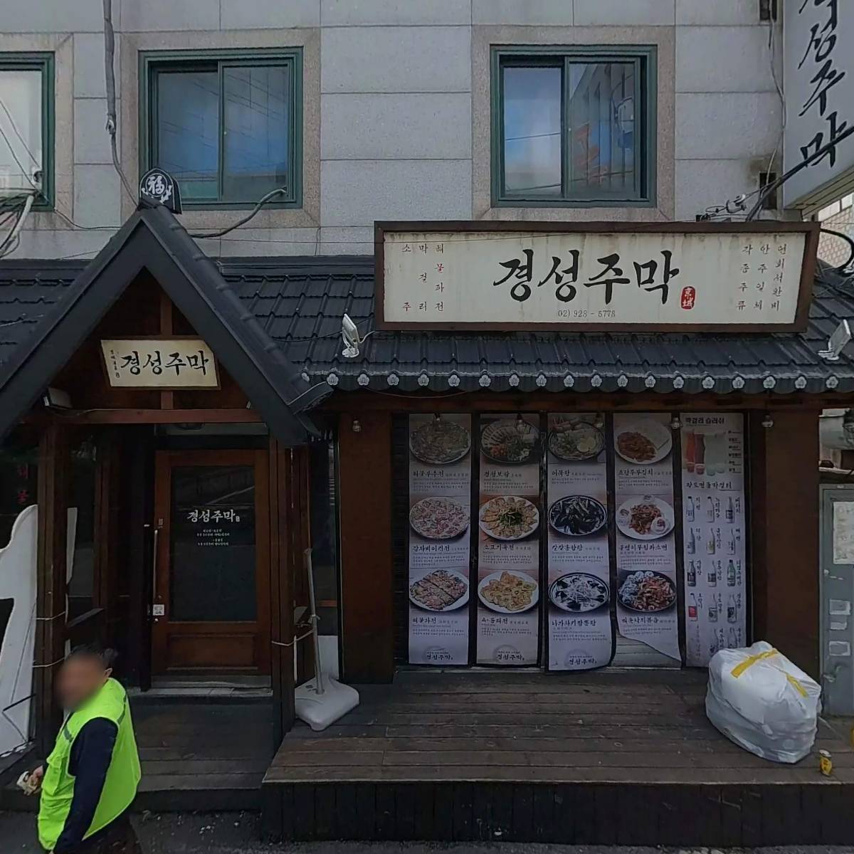 （주）코리아세븐신설２호점_3
