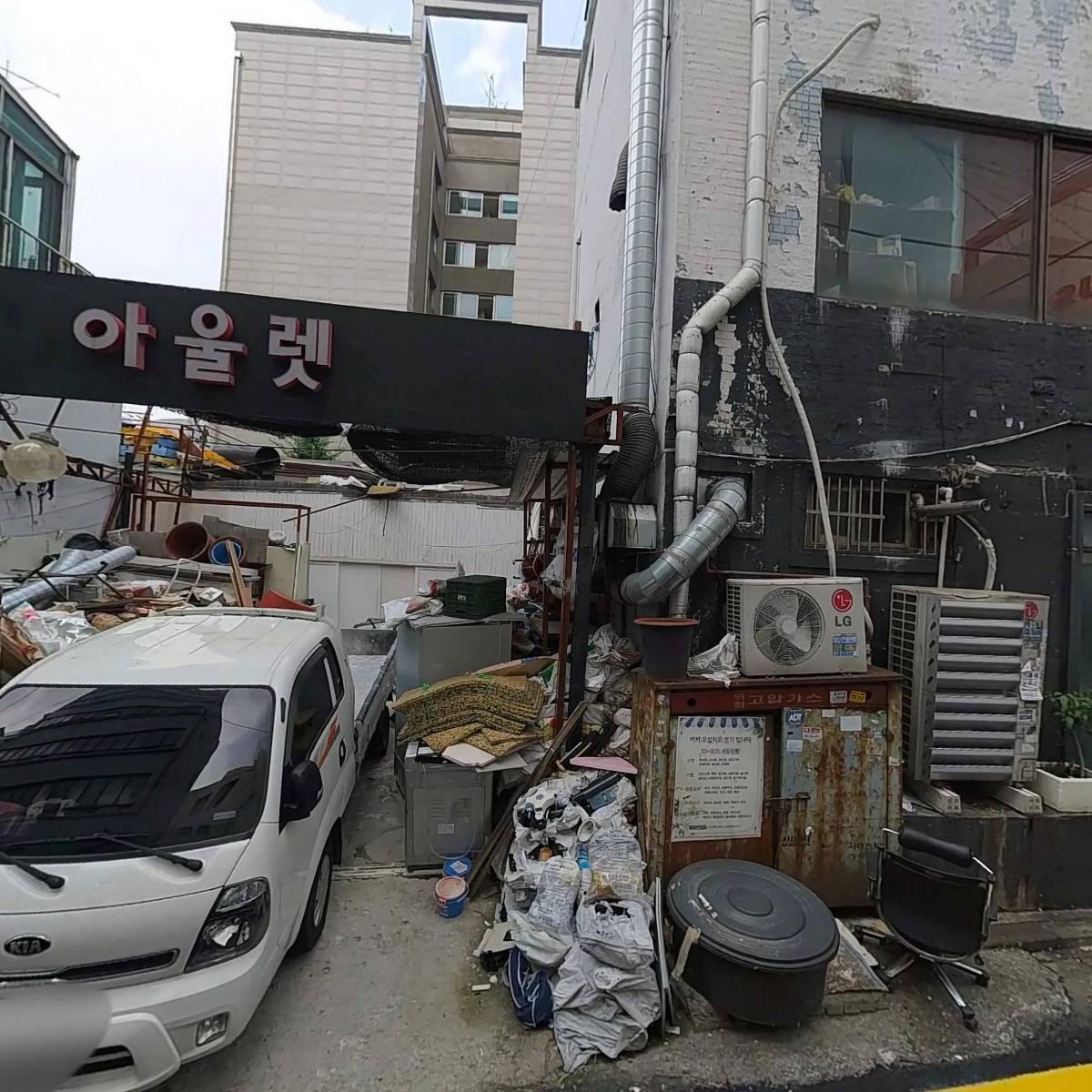 중앙텔콤(주)
