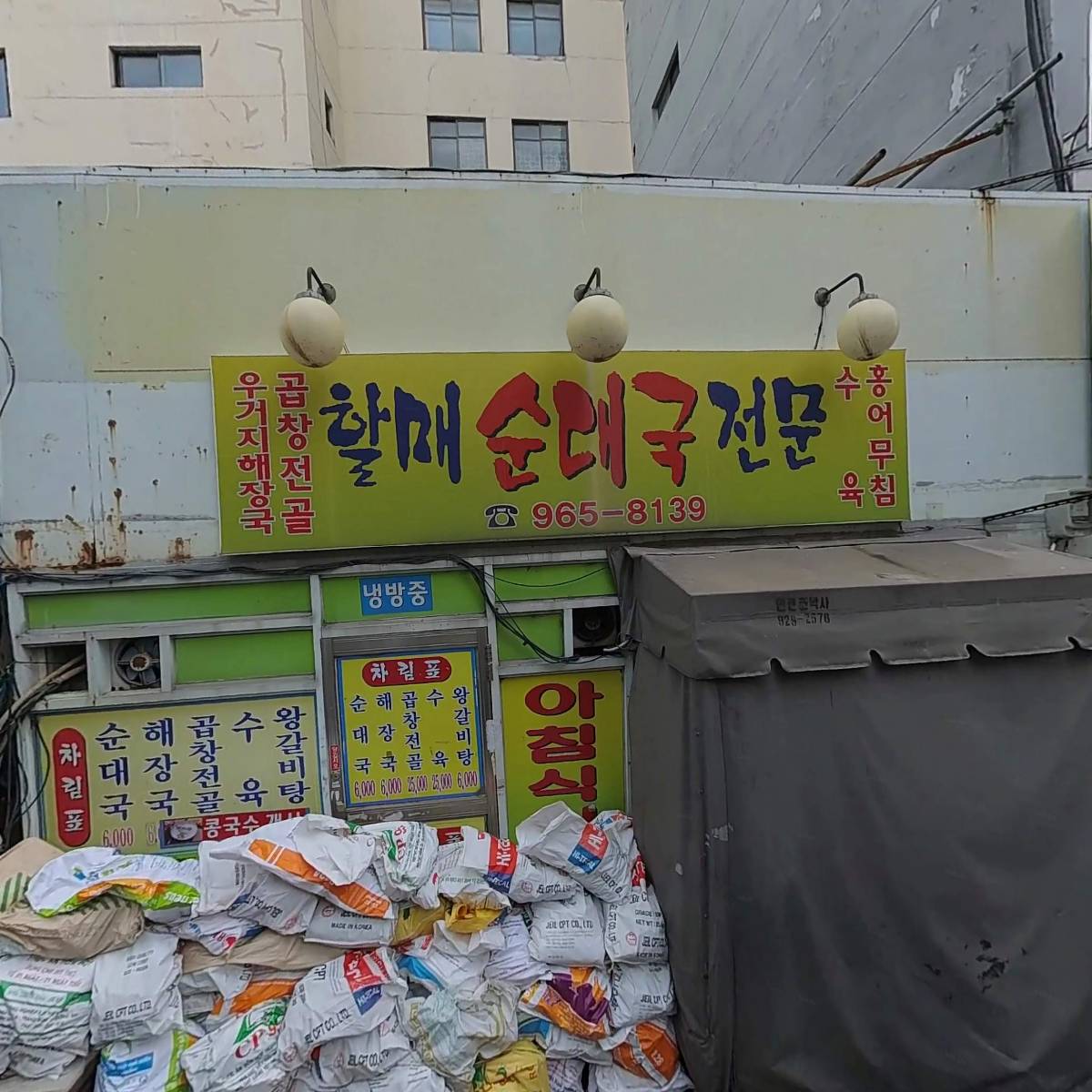 중앙텔콤(주)_3
