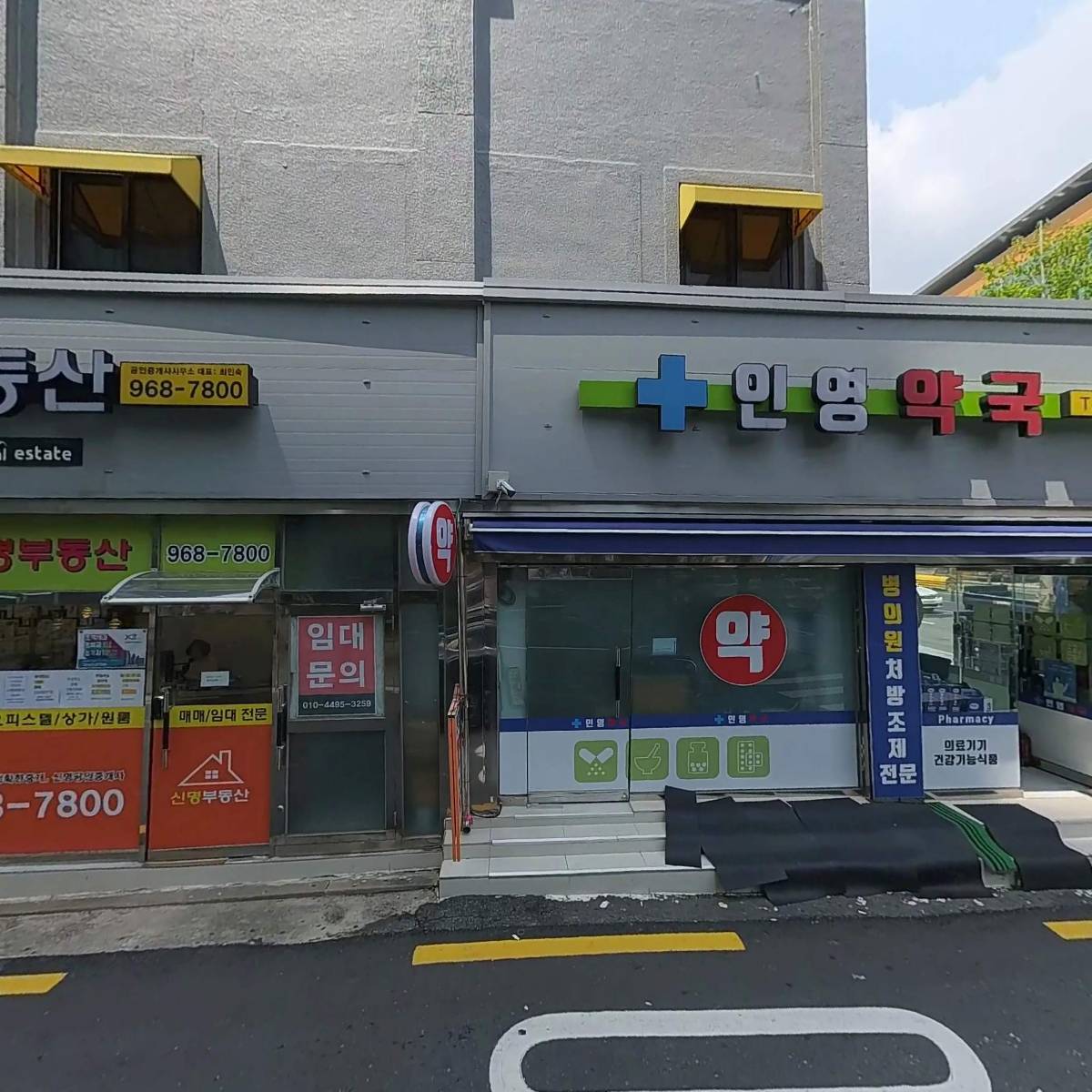 소화내과의원_3