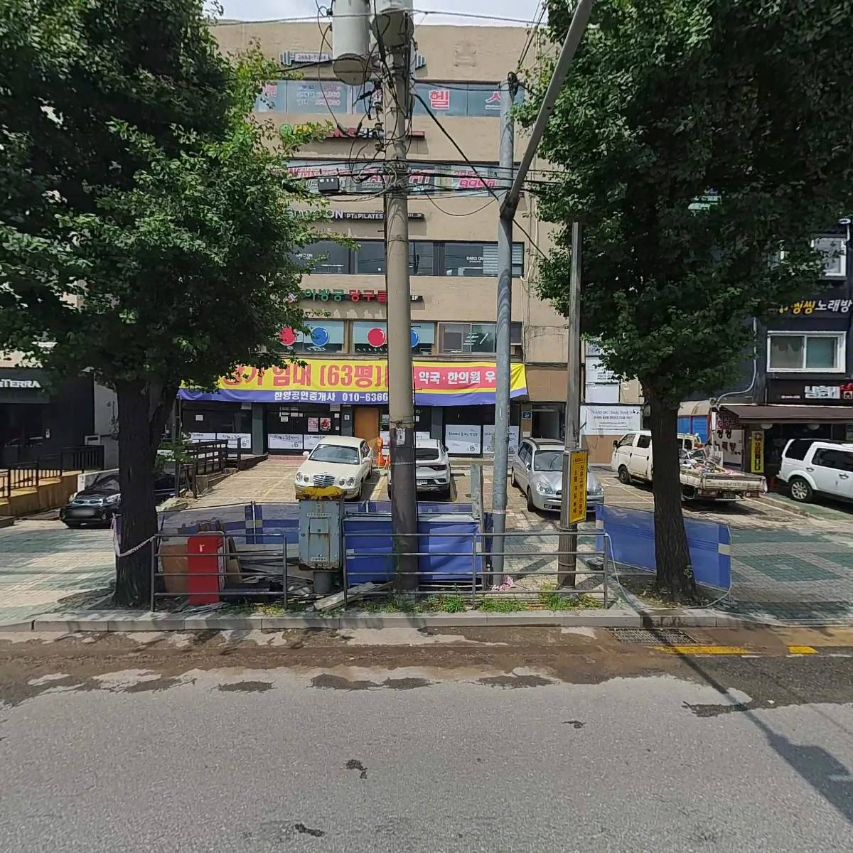 타이어테크 목동점