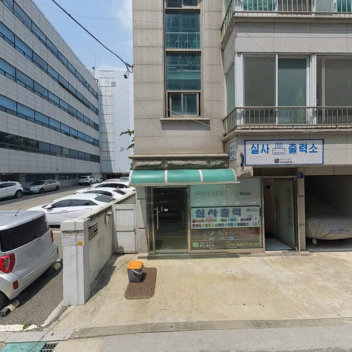 아이편한어린이집