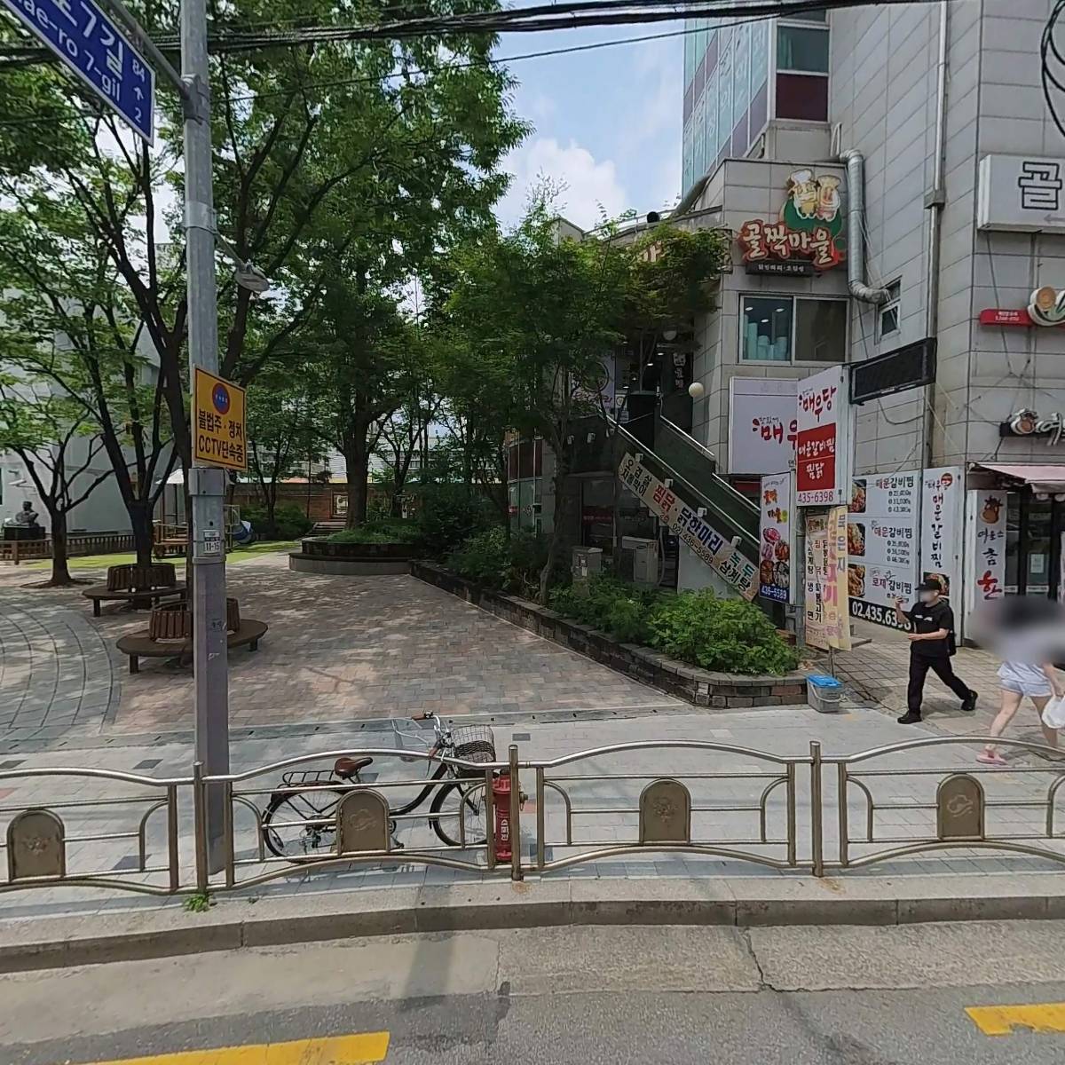 연세본마취통증의학과의원