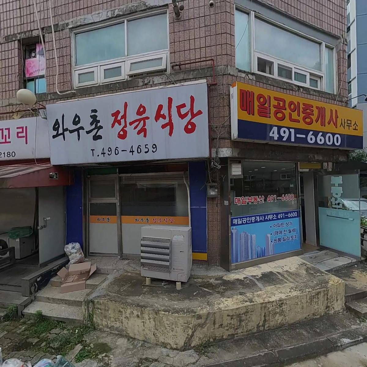 한일코리아（HanIl Korea）