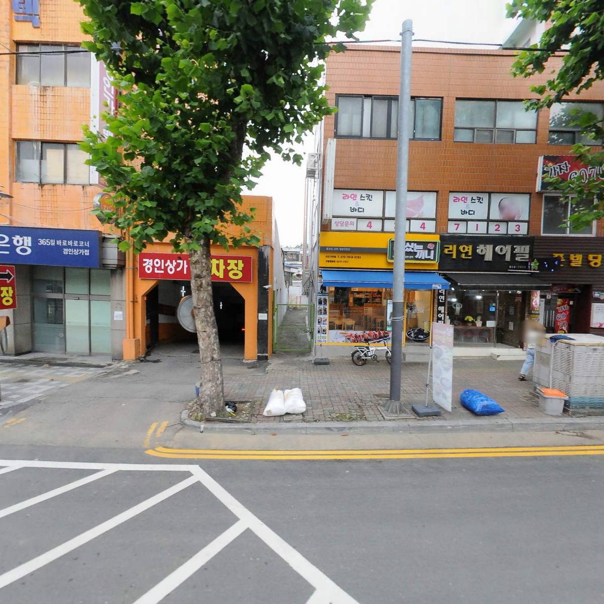 스마트비투비주식회사