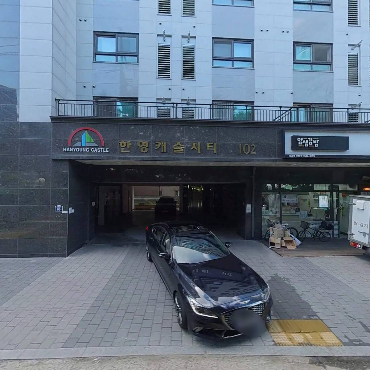 얌샘김밥구로디지털점