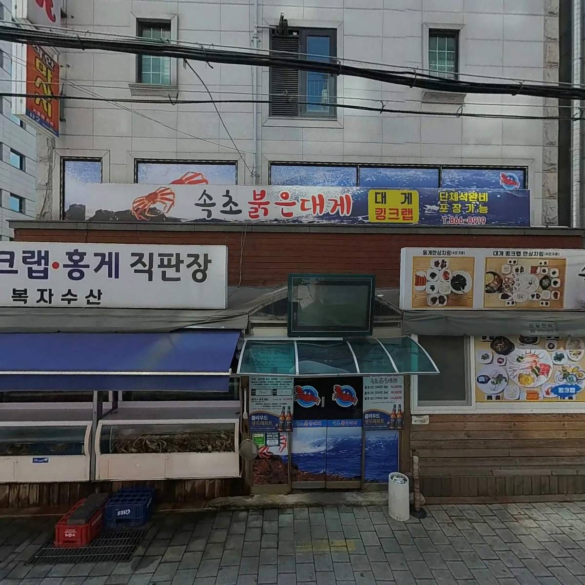 주식회사 나비더스_3