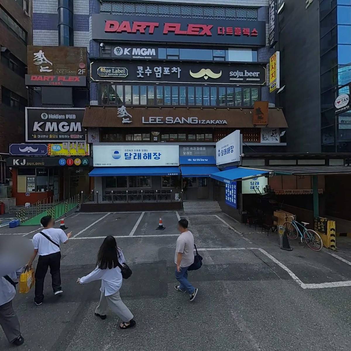 (주)렛츠피닉스다트프린스구로점