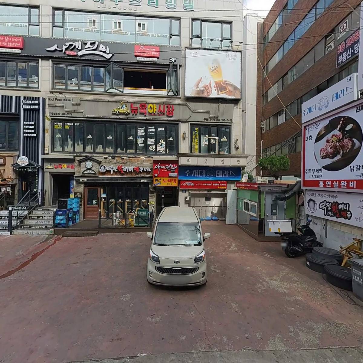 (주)렛츠피닉스다트프린스구로점_3