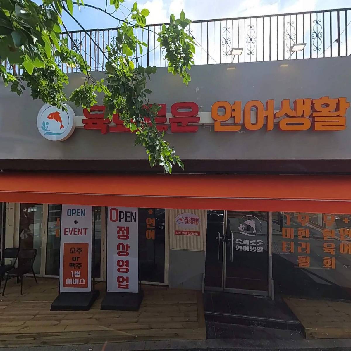 양대포구로디지털점