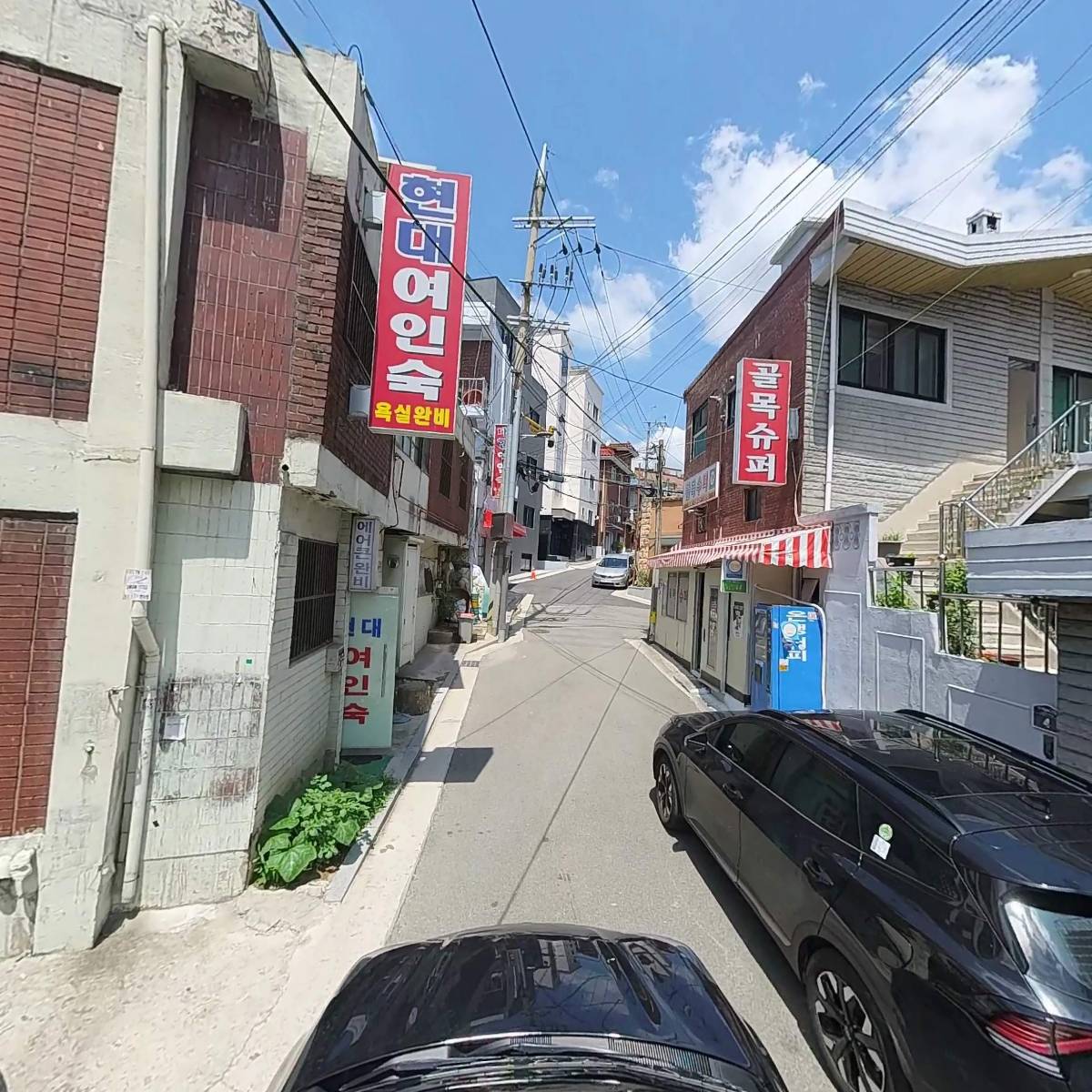 스카이카케어_4