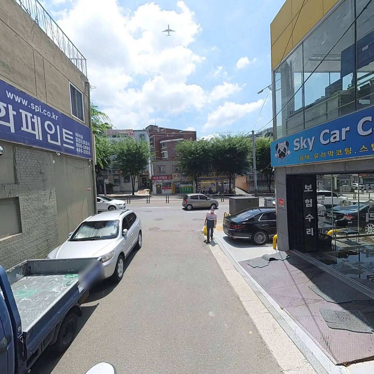 스카이카케어_2