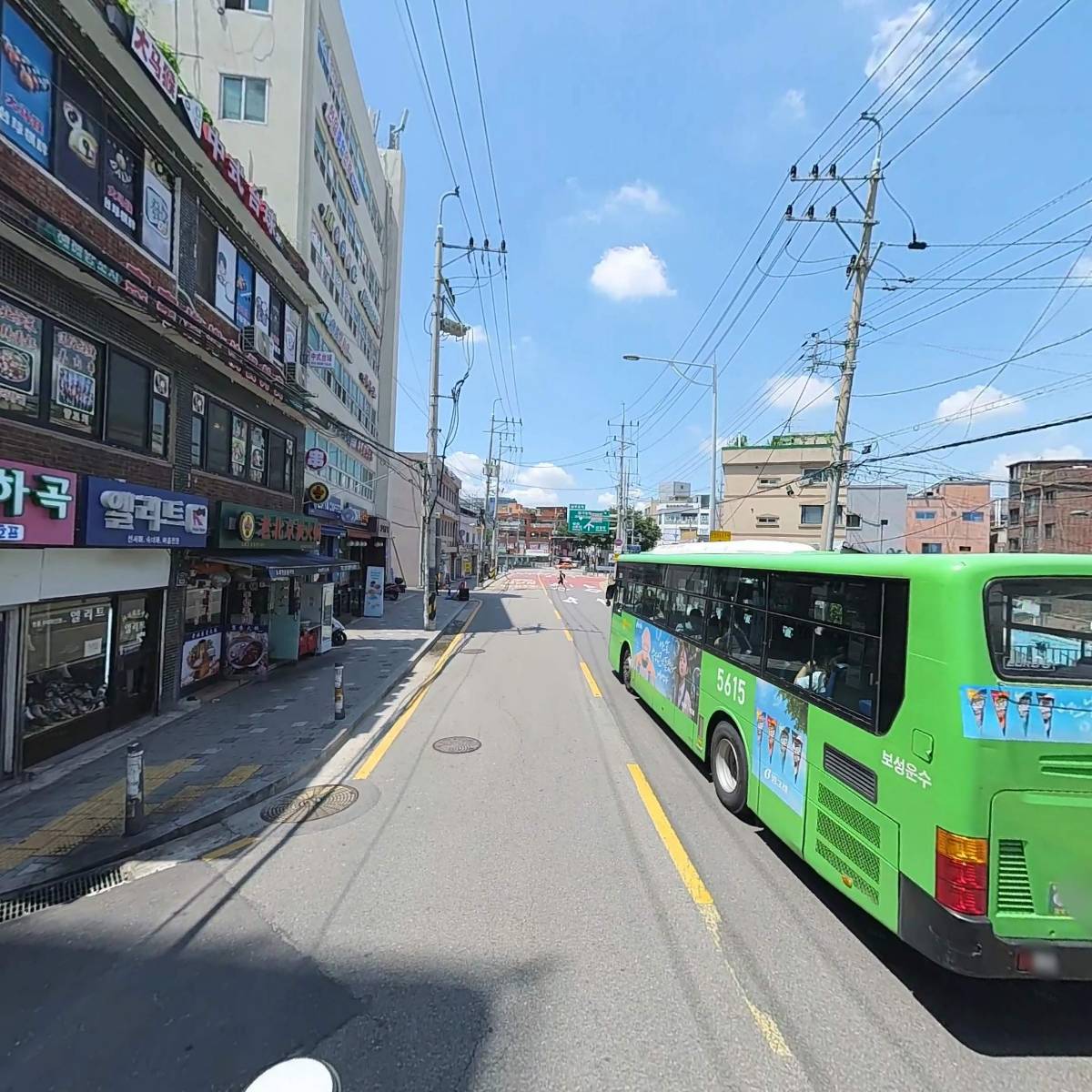 신세기마트_2