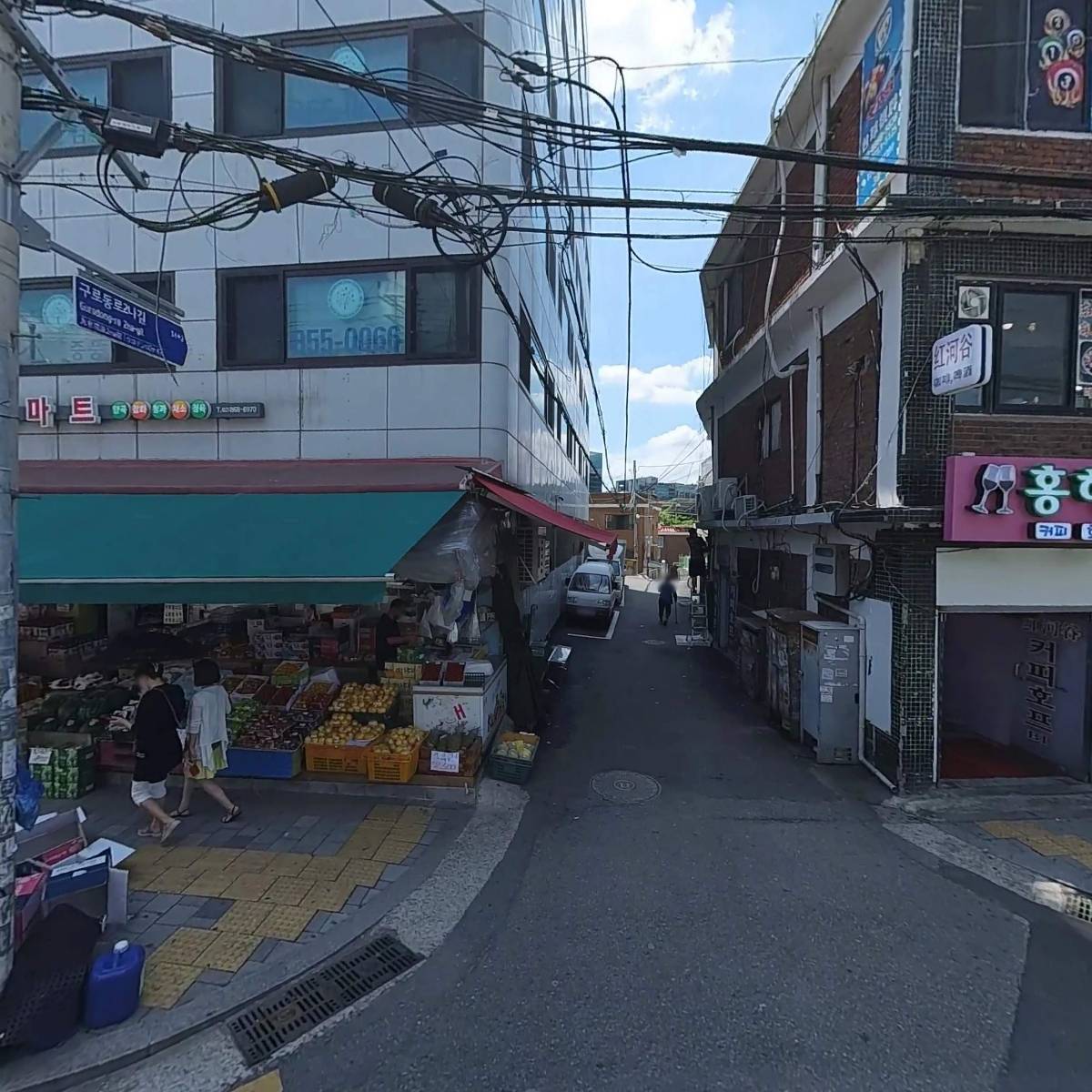 신세기마트