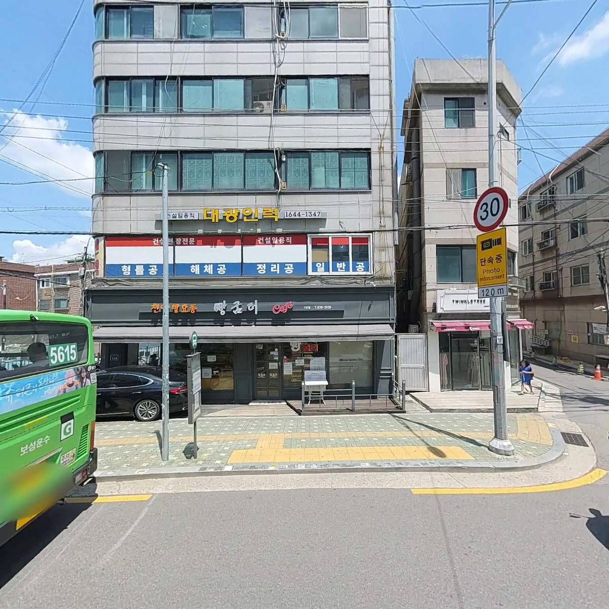신세기마트_3