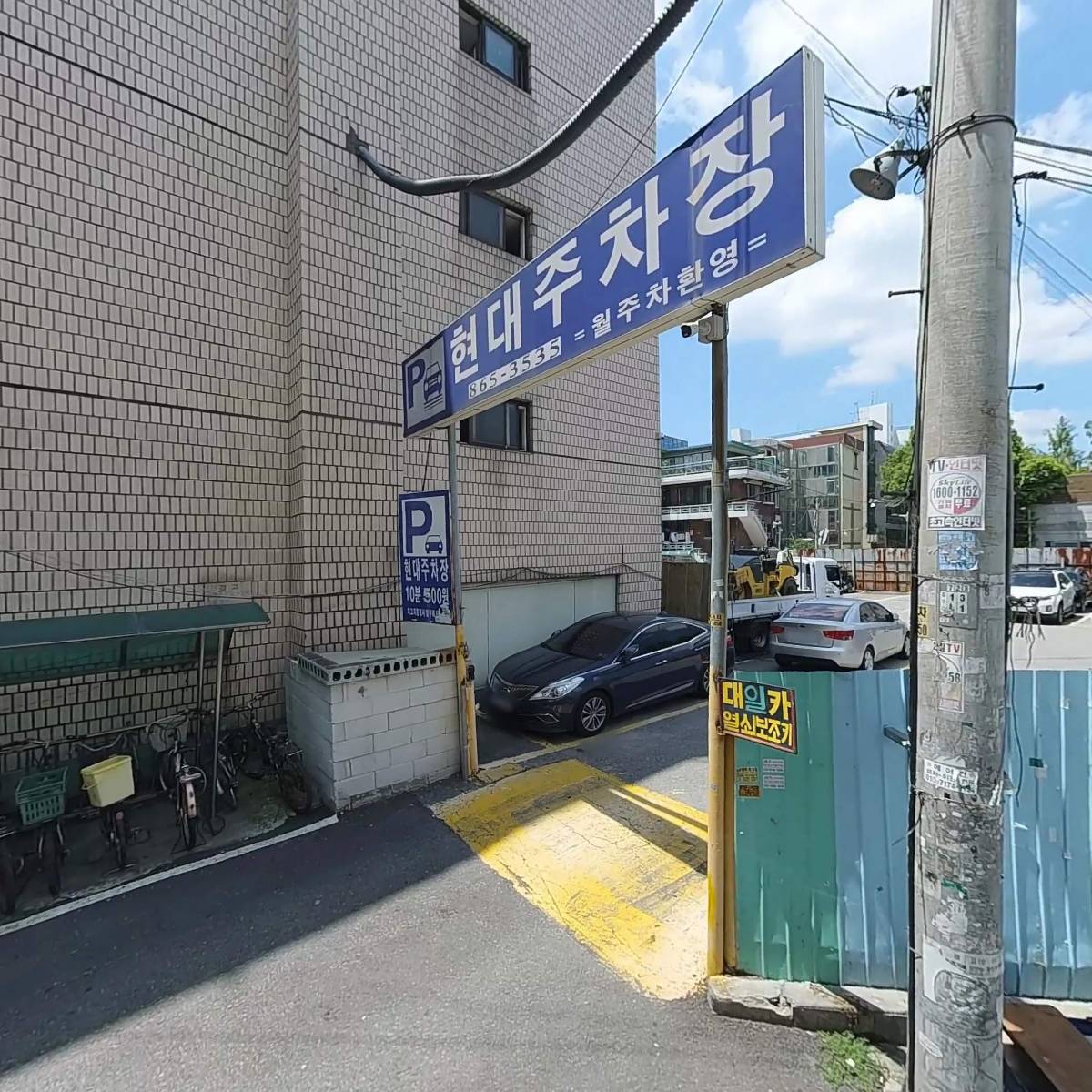 베스킨라빈스 남구로점