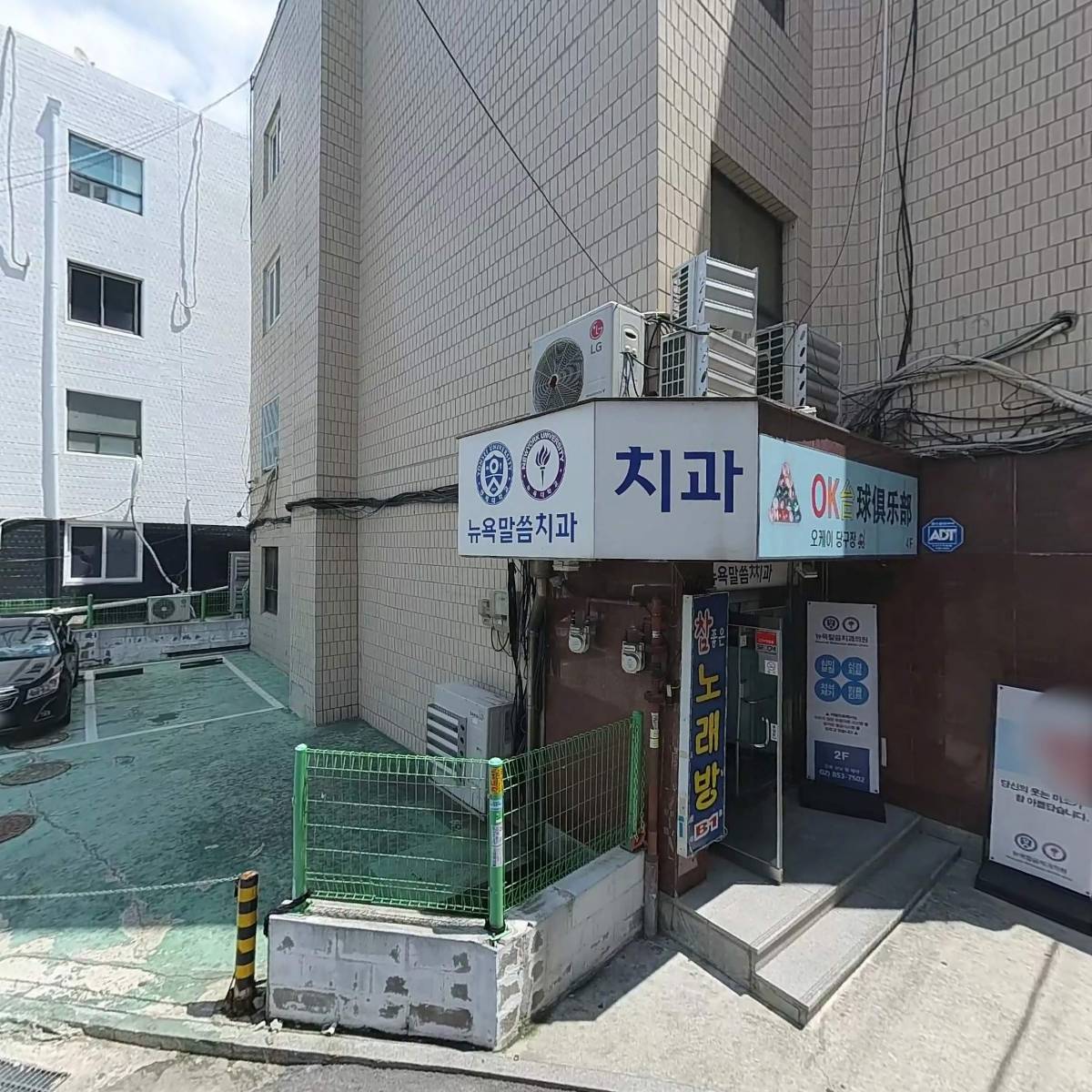 베스킨라빈스 남구로점_3