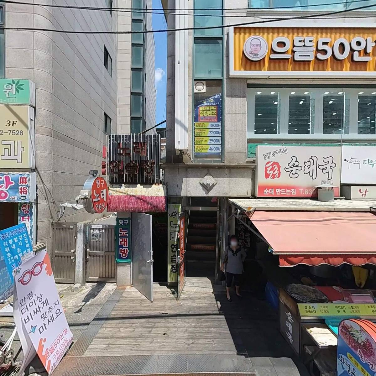 3H지압침대