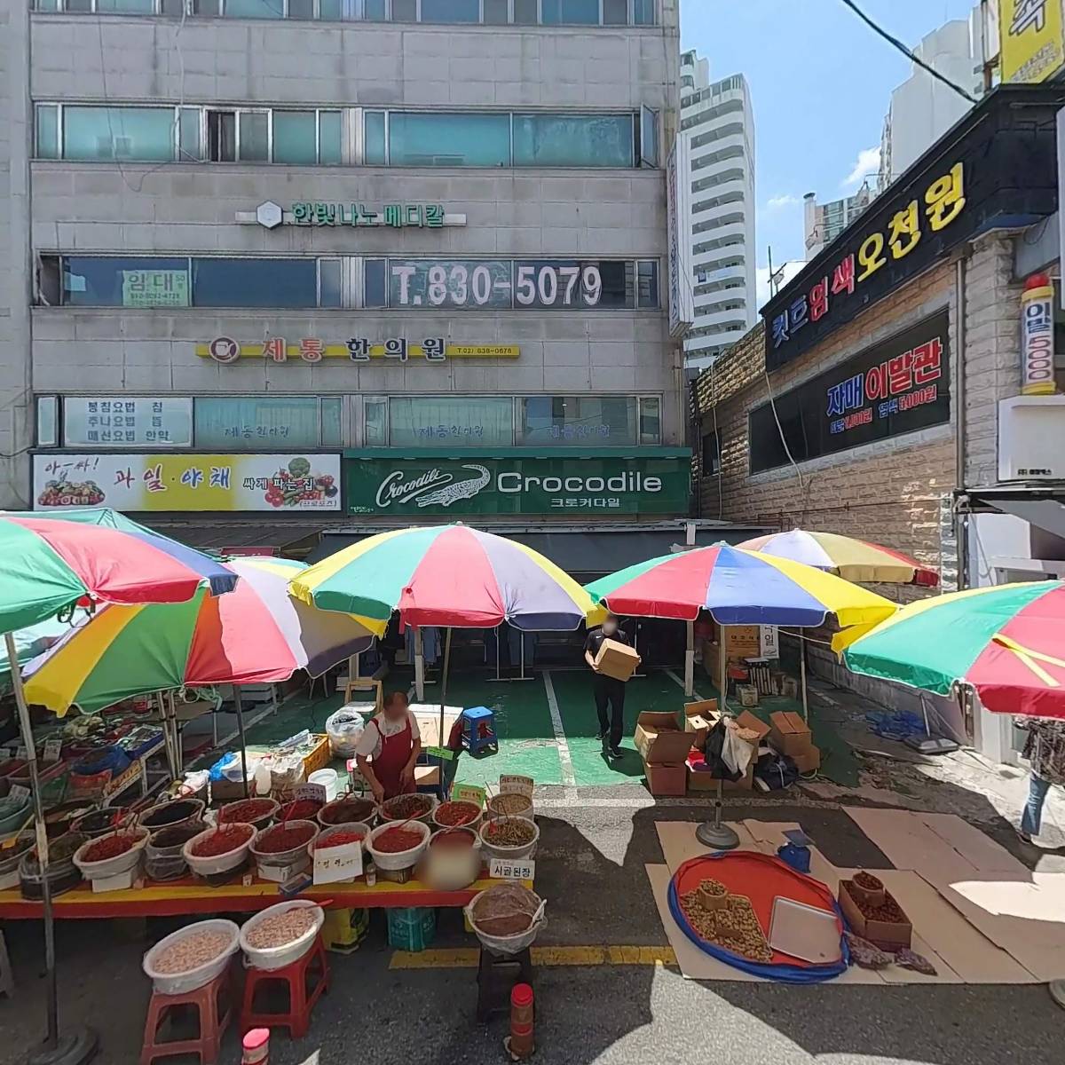 3H지압침대_3