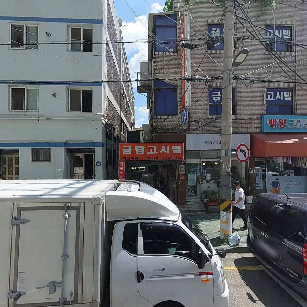 주식회사 바운드_3