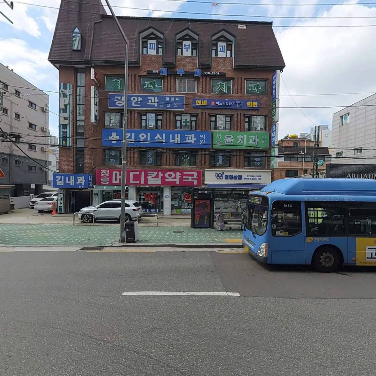 부동산 임대(박세권)