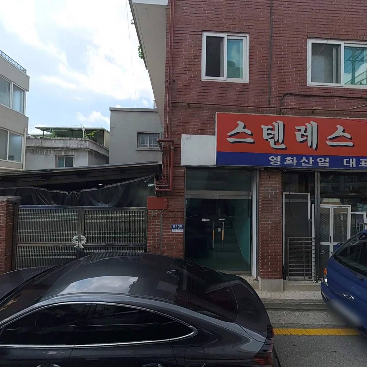 피에스아이(PSI)